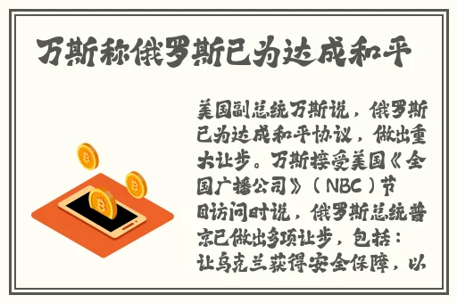 挽起裙子跨开双腿运动蘑菇